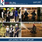 اولین مانور شبانه در شرکت پتروشیمی مارون
