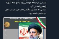 رئیس کمیسیون انرژی مجلس، در جمع طلاب و روحانیون بوشهری در قم به بیان ویژگیهای آیتالله رئیسی پرداخت رئیس کمیسیون انرژی مجلس، در جمع طلاب و روحانیون بوشهری در قم به بیان ویژگیهای آیتالله رئیسی پرداخت