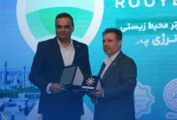طرح نقشه‌راه دستیابی به کربن صفر آریاساسول منتخب شد