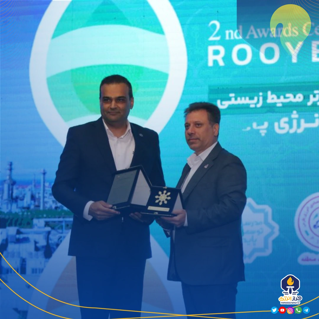 طرح نقشه‌راه دستیابی به کربن صفر آریاساسول منتخب شد