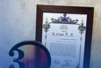شرکت پتروشیمی فن‌آوران موفق به دریافت تندیس و لوح تقدیر «مسئولیت اجتماعی برند برتر» شد