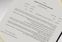 کسب مجوز دانش‌بنیان نوآور از سوی آریاساسول؛ نقطه عطفی در مسیر نوآوری صنعتی