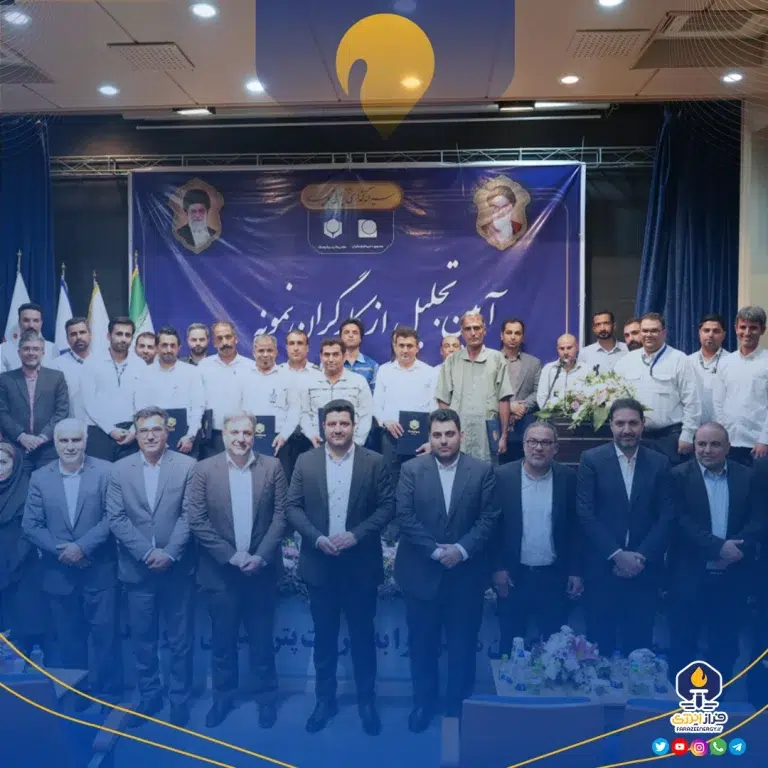 آئین تجلیل از کارگران نمونه هلدینگ پتروفرهنگ در عسلویه
