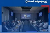 آریاساسول سرآمد شرکت‌های زیرمجموعه شستان