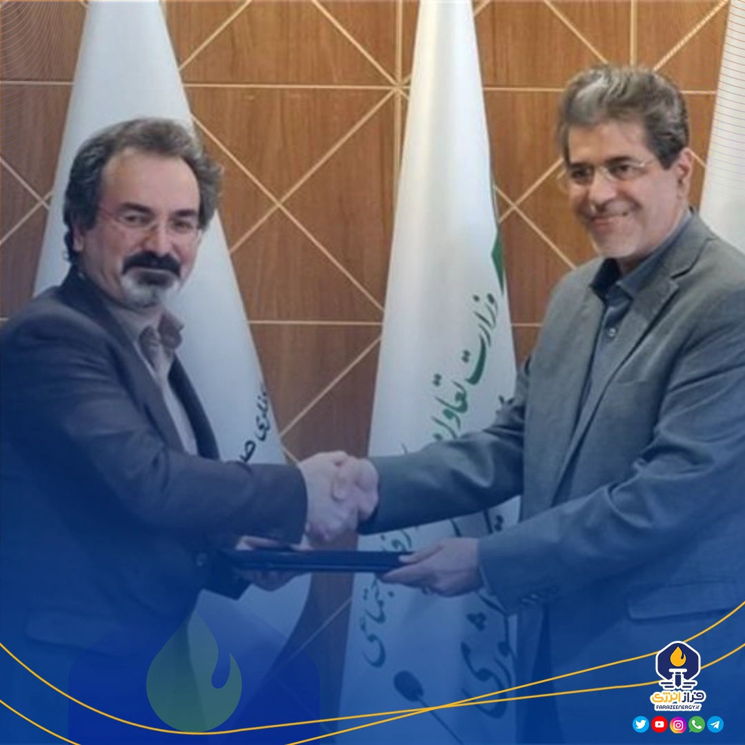 آیین معارفه «علی پناهی» به عنوان مدیرعامل جدید هلدینگ صبا انرژی برگزار شد آیین معارفه «علی پناهی» به عنوان مدیرعامل جدید هلدینگ صبا انرژی برگزار شد