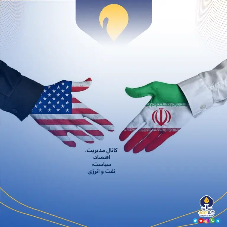 از همکاری تا خیانت: بررسی مستند روابط ایران و آمریکا از ۱۳۲۰ تا امروز