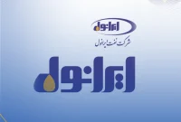 عضو غیر موظف هیئت مدیره «شرانل» استعفا داد عضو غیر موظف هیئت مدیره «شرانل» استعفا داد
