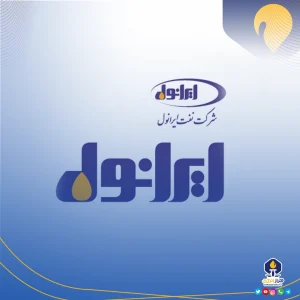 ایرانول