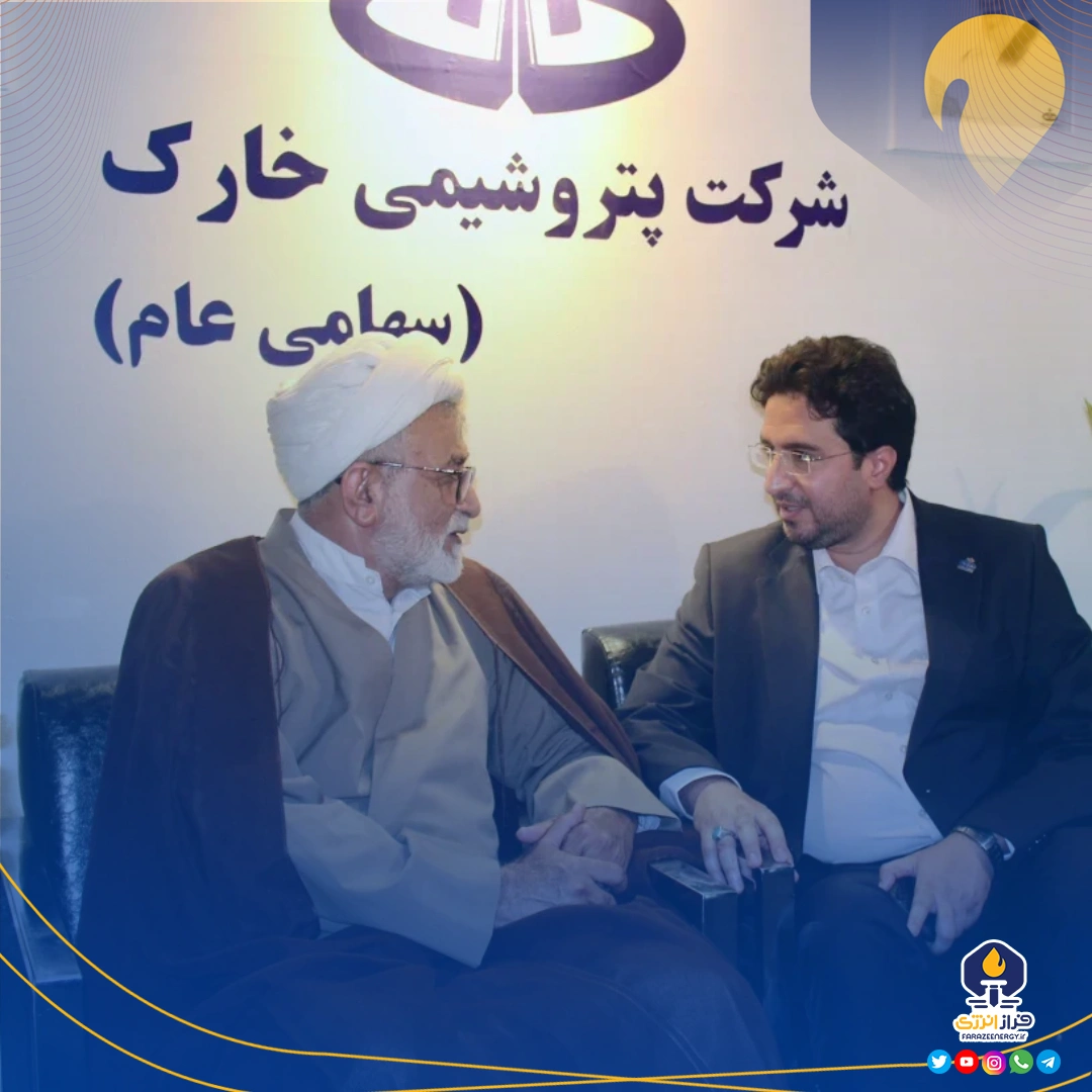 بازدید رئیس کمیسیون انرژی مجلس از غرفه پتروشیمی خارک در نمایشگاه نفت تهران بازدید رئیس کمیسیون انرژی مجلس از غرفه پتروشیمی خارک در نمایشگاه نفت تهران