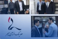 بازدید سرزده مدیرعامل صندوق ذخیره فرهنگیان از هلدینگ انرژی سپهر
