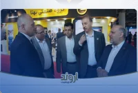 بازدید مدیرعامل پتروشیمی اروند از نمایشگاه بین‌المللی نفت، گاز، پالایش و پتروشیمی