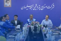 بازدید میدانی مدیران ارشد بانک صنعت و معدن از پتروشیمی مسجدسلیمان