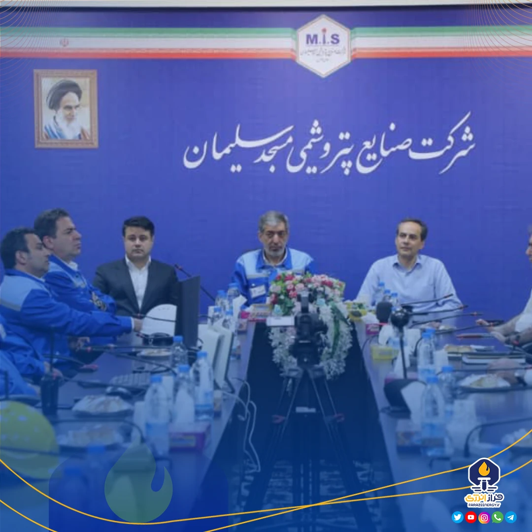 بازدید میدانی مدیران ارشد بانک صنعت و معدن از پتروشیمی مسجدسلیمان بازدید میدانی مدیران ارشد بانک صنعت و معدن از پتروشیمی مسجدسلیمان