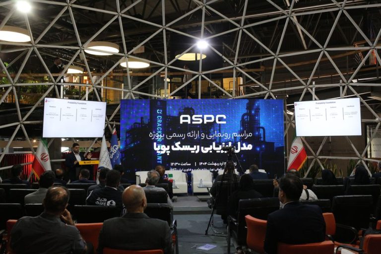 برند پلیمری ایران از مدل ارزیابی ریسک پویا رونمایی کرد