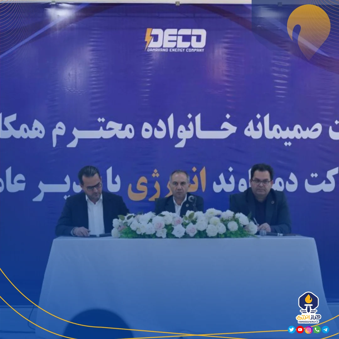 برگزاری نشست صمیمی مدیرعامل دماوند انرژی با خانواده‌های پرسنل ساکن در شهرستان جم