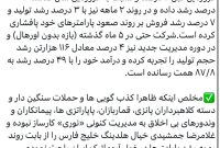 بنظرتان حال این روزهای «نوری» خوب است؟