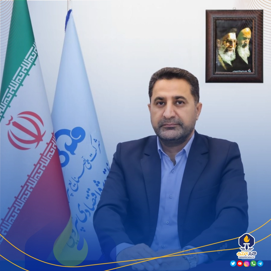 بهرام راشدی به عنوان سرپرست برنامهریزی و کنترل پروژه سازمان منطقه ویژه اقتصادی پتروشیمی منصوب گردید بهرام راشدی به عنوان سرپرست برنامهریزی و کنترل پروژه سازمان منطقه ویژه اقتصادی پتروشیمی منصوب گردید