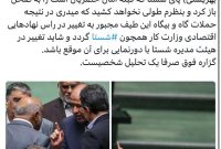 تصویری از مشاجره احمد میدری‬⁩ و علی خضریان، نماینده مطرح جبهه پایداری در حاشیه نشست سه شنبه مجلس