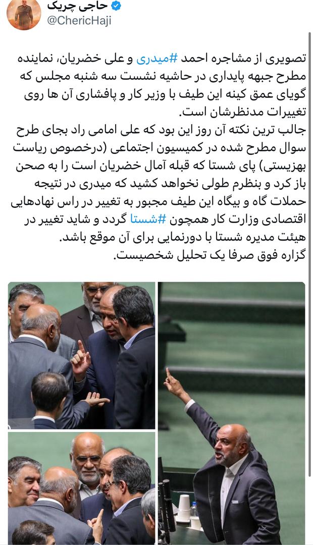 تصویری از مشاجره احمد میدری‬⁩ و علی خضریان، نماینده مطرح جبهه پایداری در حاشیه نشست سه شنبه مجلس