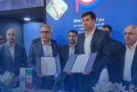 تفاهم نامه همکاری جم پیلن با بانک رفاه امضا شد