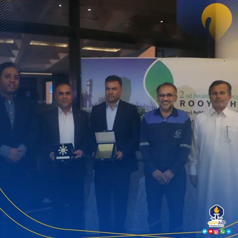 تقدیر از پتروشیمی پارس در همایش رویش