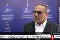 گزارش رسانه ملی از نقش آفرینی هلدینگ پتروفرهنگ در خودکفایی صنعت پتروشیمی ایران