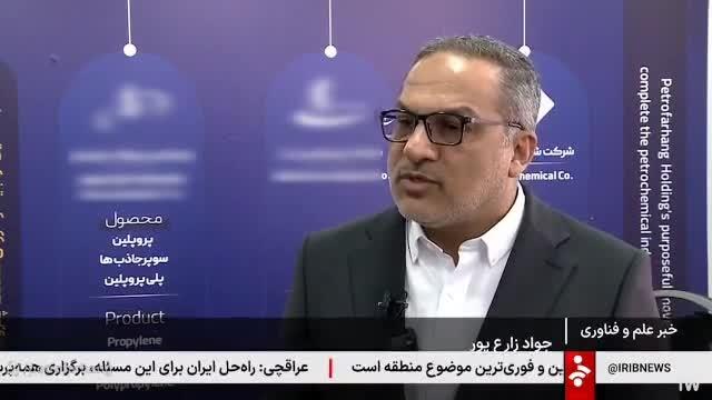 گزارش رسانه ملی از نقش آفرینی هلدینگ پتروفرهنگ در خودکفایی صنعت پتروشیمی ایران