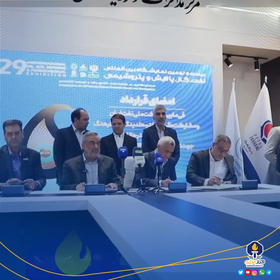 جواد زارع‌پور برای نخستین بار در تاریخ پتروفرهنگ قرارداد توسعه میادین بالادستی را با شرکت ملی نفت و دو شرکت دیگر امضا کرد