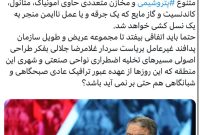 حتما باید اتفاقی همچون بندر شهید رجایی در پارس جنوبی بیفتد؟! حتما باید اتفاقی همچون بندر شهید رجایی در پارس جنوبی بیفتد؟!