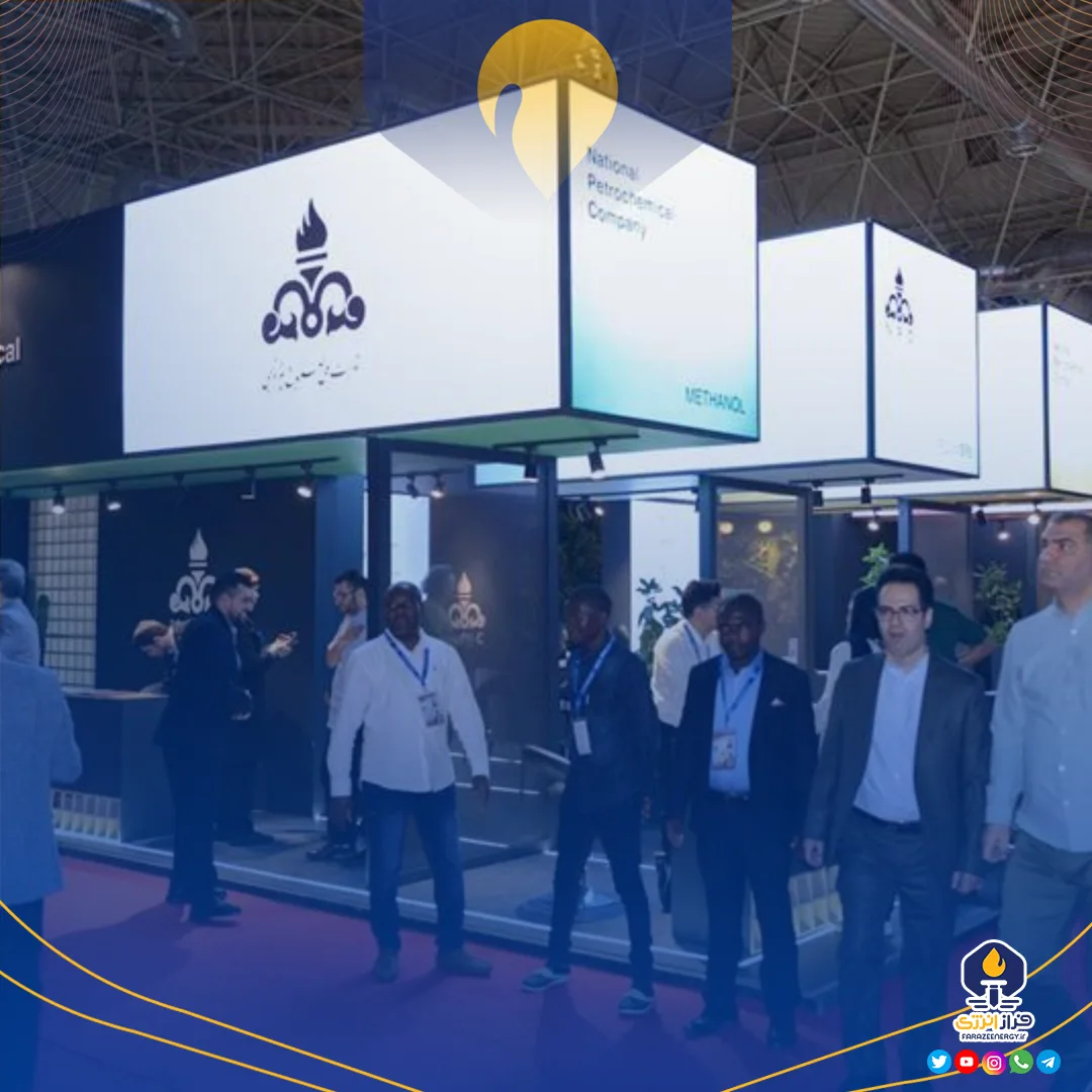 حضور بیش از ۲۰۰۰ شرکت در نمایشگاه نفت ۱۴۰۴ حضور بیش از ۲۰۰۰ شرکت در نمایشگاه نفت ۱۴۰۴