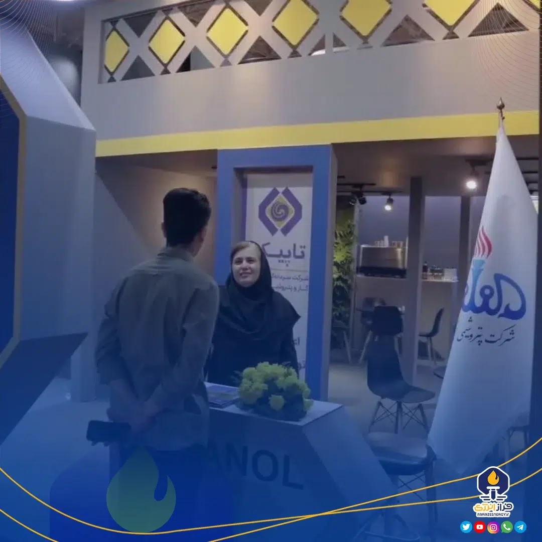 حضور متفاوت پتروشیمی فن اوران در نمایشگاه اکسپو تهران