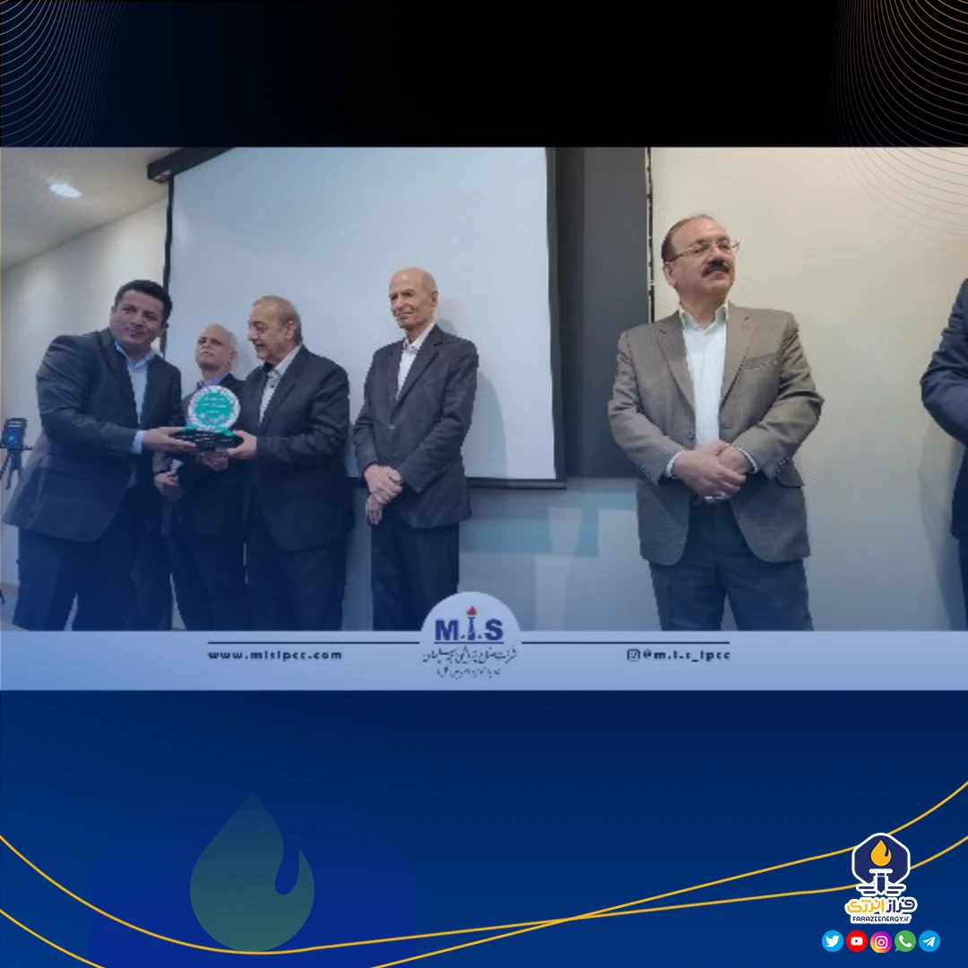 درخشش روابط عمومی شرکت صنایع پتروشیمی مسجدسلیمان در بیست‌وچهارمین دوره جوایز طلایی روابط عمومی ایران