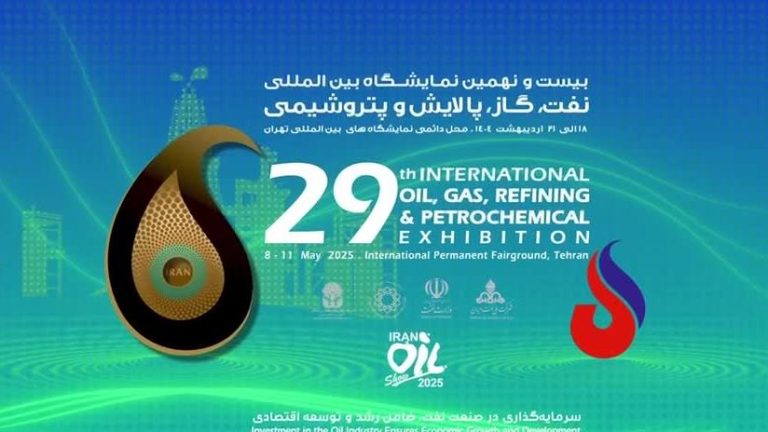 دعوت آریاساسول برای بازدید از غرفه این شرکت در نمایشگاه نفت، گاز و پتروشیمی