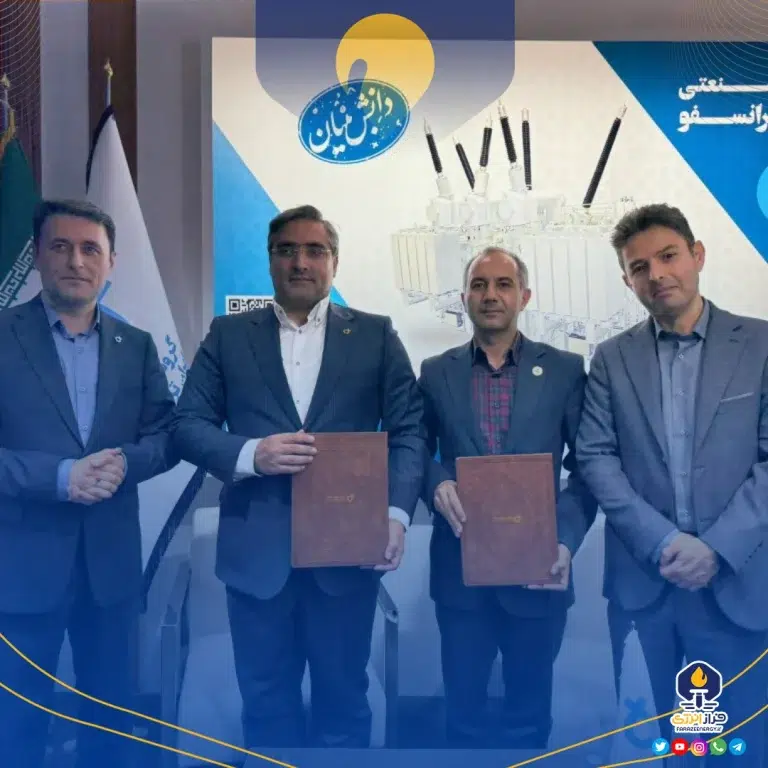 در روز پایانی نمایشگاه نفت تهران/ دماوند انرژی با یک شرکت دانش بیان داخلی تفاهم نامه همکاری امضا کرد