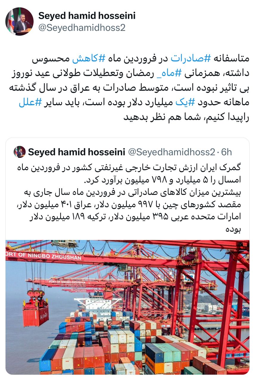 دکتر حمید حسینی در ایکس نوشت؛