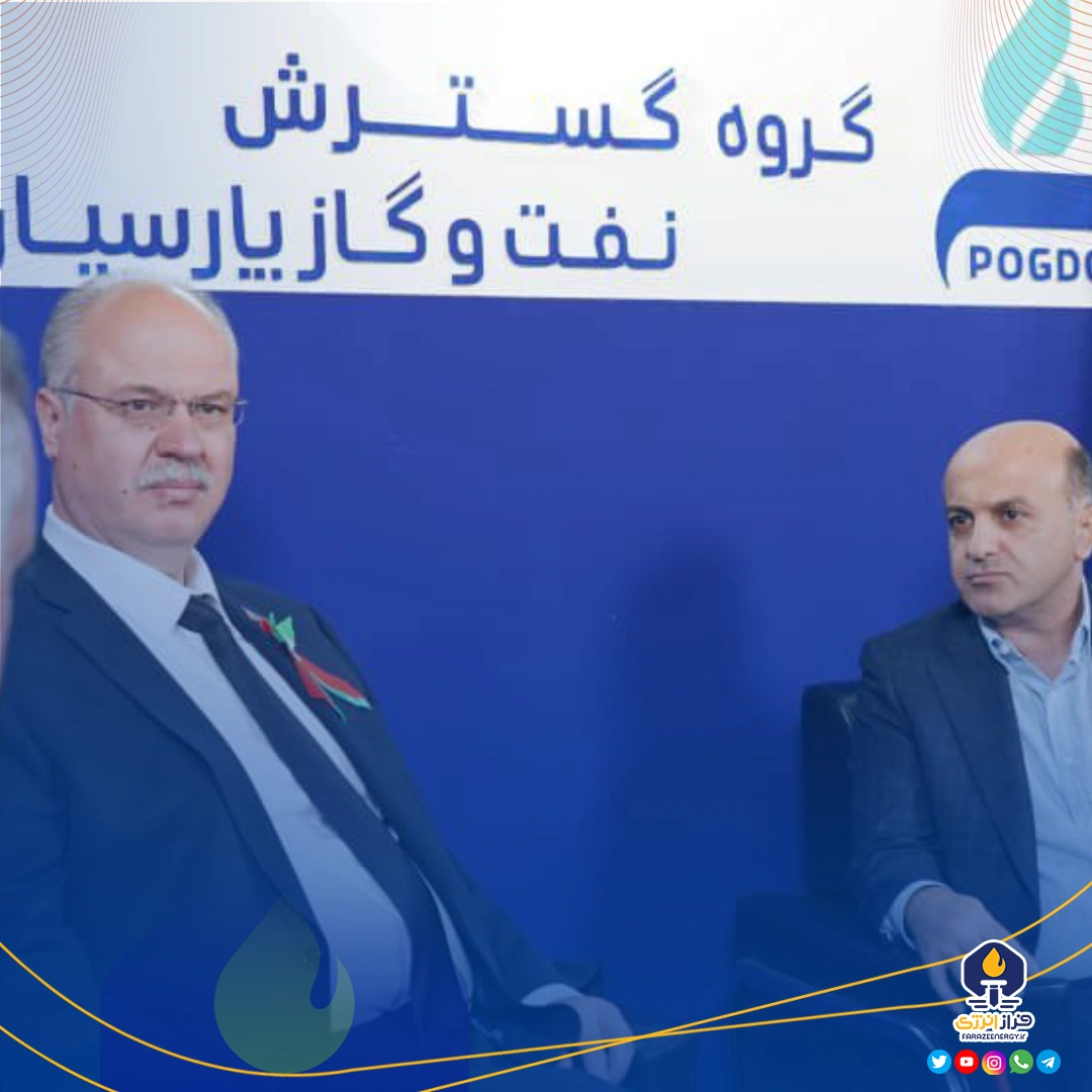 دیپلماسی انرژی در نمایشگاه نفت با هلدینگ گسترش نفت و گاز پارسیان دیپلماسی انرژی در نمایشگاه نفت با هلدینگ گسترش نفت و گاز پارسیان