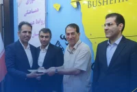 روابط عمومی پازارگاد بر قله ارتباطات استان ایستاد