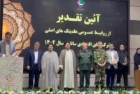 روابط عمومی پتروشیمی بوشهر، با دریافت تندیس «خدمت در سایه تکریم»، بر بلندای افتخار ایستاد
