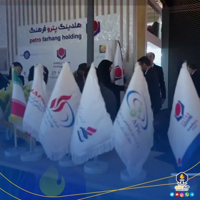 روز نخست غرفه هلدینگ پتروفرهنگ در بیست و نهمین نمایشگاه بین المللی نفت، گاز، پالایش و پتروشیمی تهران