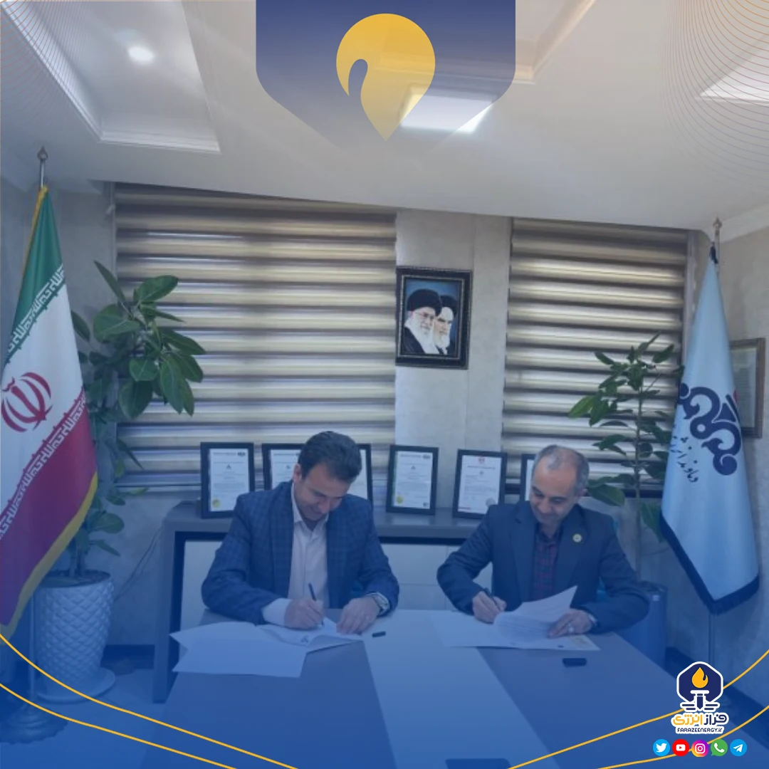 شرکت دماوند انرژی با بنیاد نخبگان استان بوشهر تفاهم نامه همکاری امضا کرد شرکت دماوند انرژی با بنیاد نخبگان استان بوشهر تفاهم نامه همکاری امضا کرد