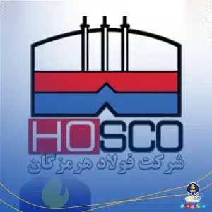شرکت فولاد هرمزگان جنوب