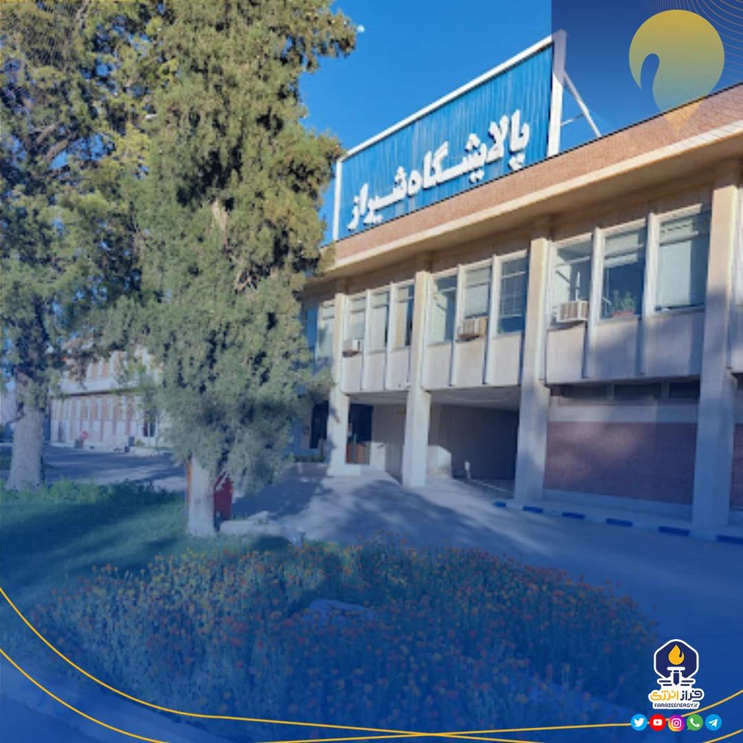 عملکرد اردیبهشت ماه ۱۴۰۴ «شراز»