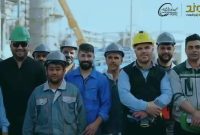 نماهنگ سرود شرکت پتروشیمی اروند
