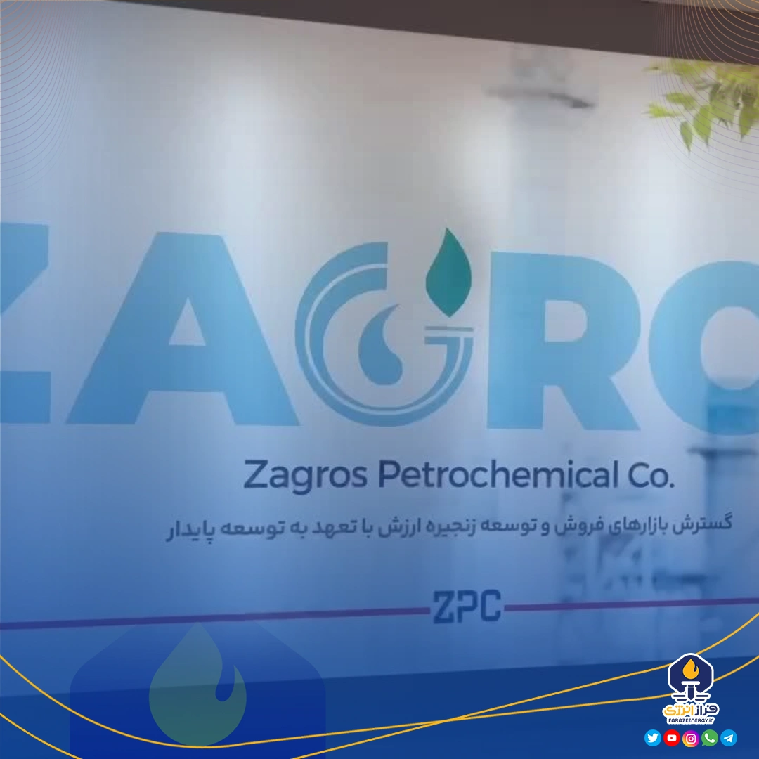 عملکرد اردیبهشت ماه ۱۴۰۴ «زاگرس» عملکرد اردیبهشت ماه ۱۴۰۴ «زاگرس»