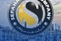 تعمیرات اساسی واحدهای تولیدی به پایان رسید