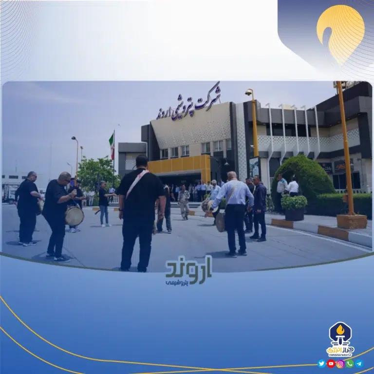 عزادارى و همدردى پرسنل شرکت پتروشیمى اروند با مردم بندر عباس