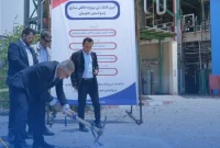 عملیات اجرایی واحد خالص‌سازی جم پیلن آغاز شد