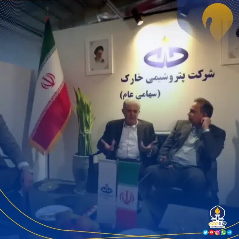 غرفه اختصاصی شرکت پتروشیمی خارک در بیست‌ونهمین نمایشگاه بین‌اللملی نفت، گاز، پالایش و پتروشیمی