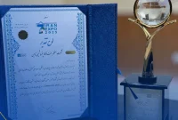غرفه هلدینگ تاپیکو در هفتمین نمایشگاه بین المللی ایران اکسپو ۲۰۲۵ به عنوان «غرفه برتر» شناخته شد