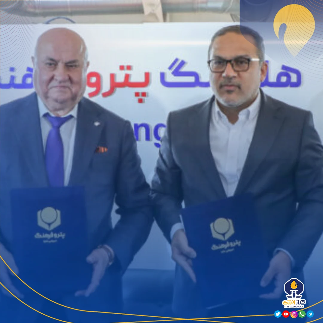غرفه هلدینگ پتروفرهنگ در دومین روز از بیست و نهمین نمایشگاه بین المللی نفت، گاز، پالایش و پتروشیمی تهران غرفه هلدینگ پتروفرهنگ در دومین روز از بیست و نهمین نمایشگاه بین المللی نفت، گاز، پالایش و پتروشیمی تهران